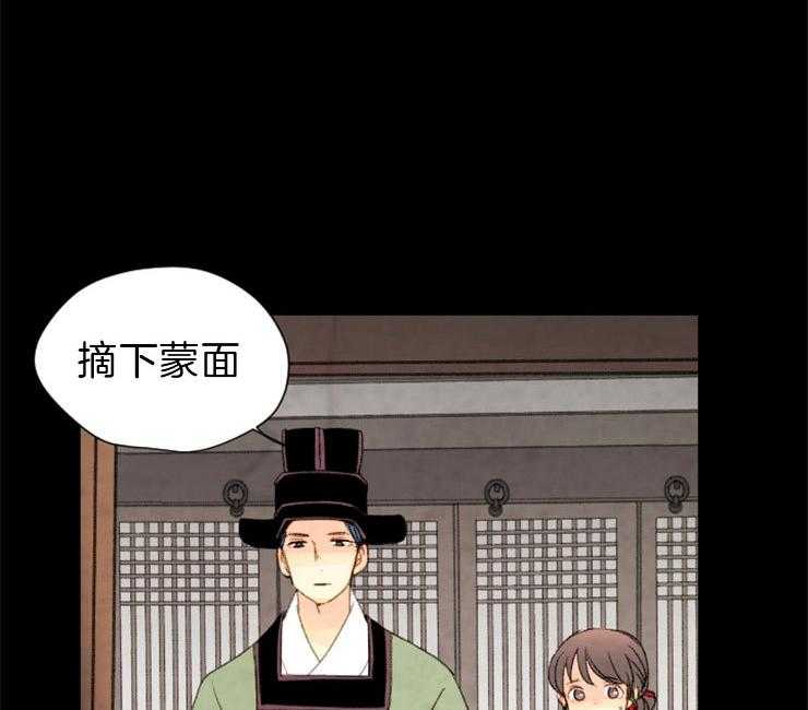 第113话_抓住他了37