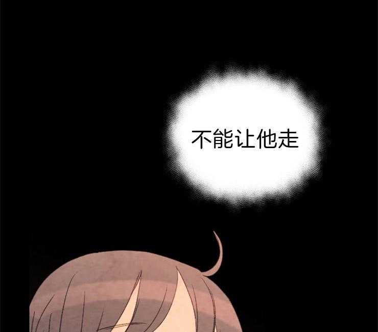 第113话_抓住他了4