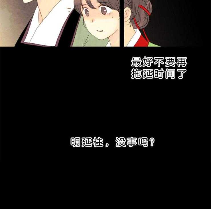 第113话_抓住他了45