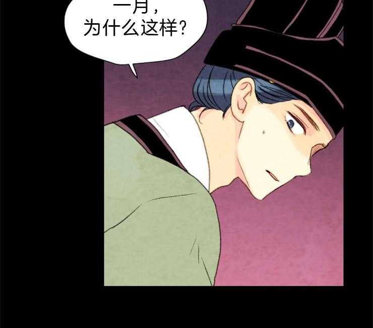 第113话_抓住他了8