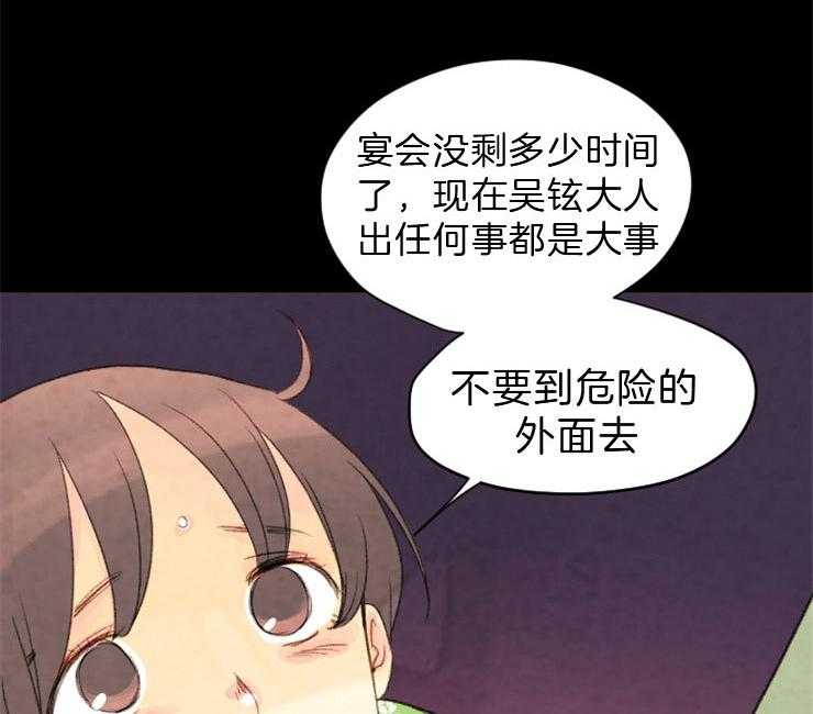 第113话_抓住他了9