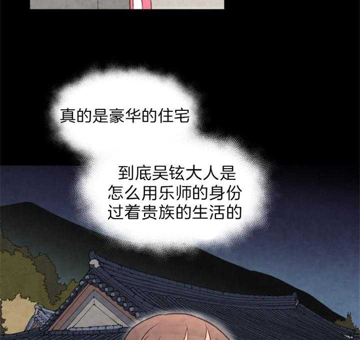 第112话_牵引住他1