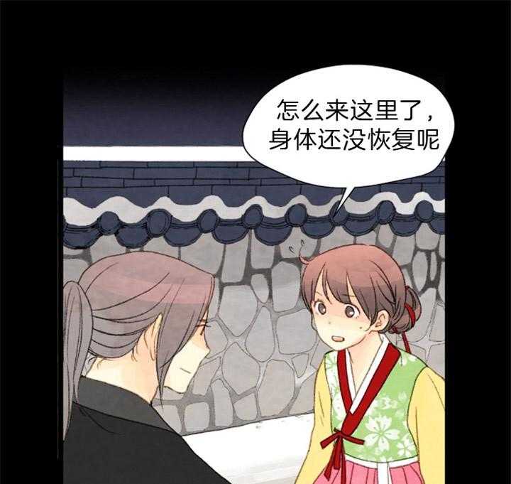 第112话_牵引住他10