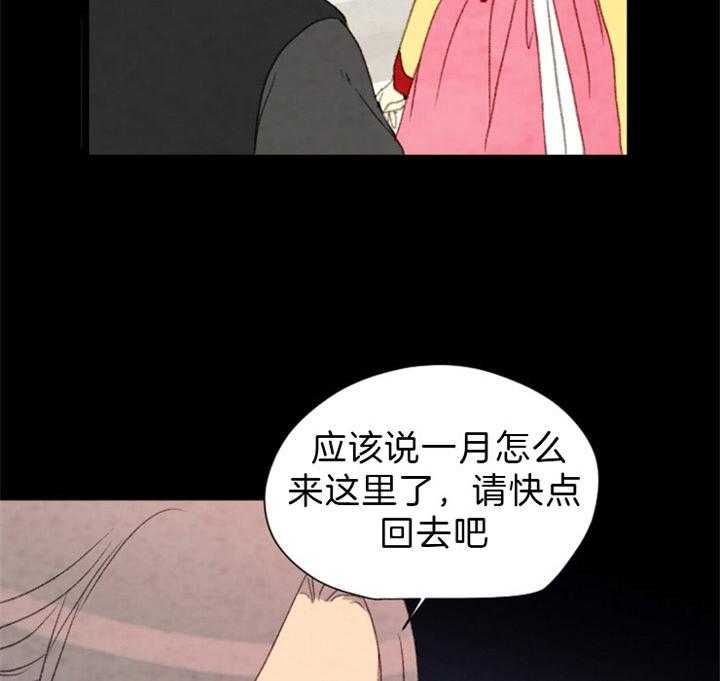 第112话_牵引住他11