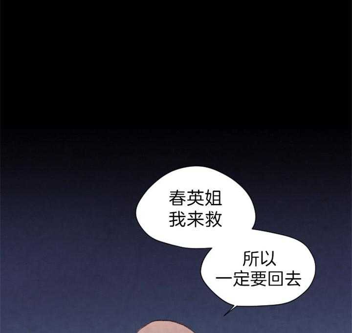 第112话_牵引住他14