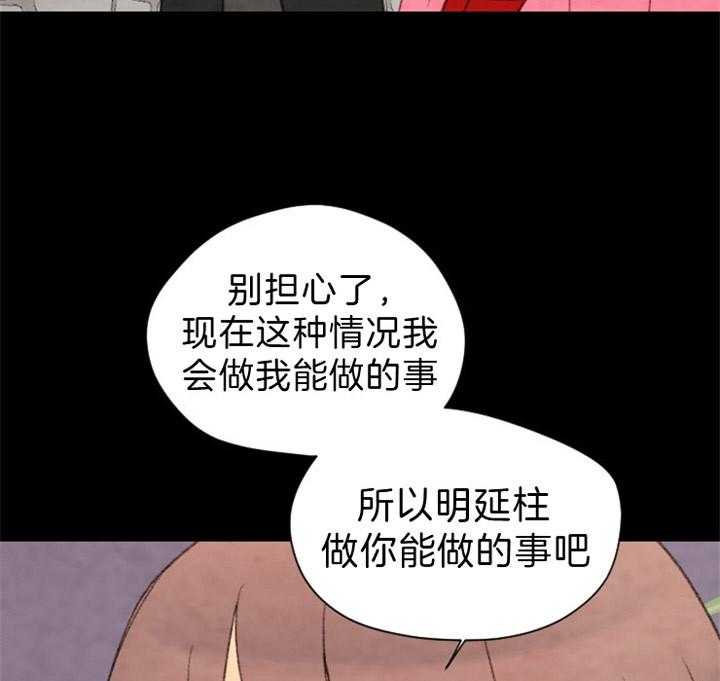 第112话_牵引住他16