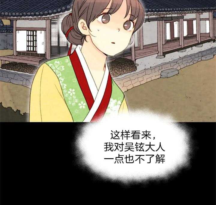 第112话_牵引住他2