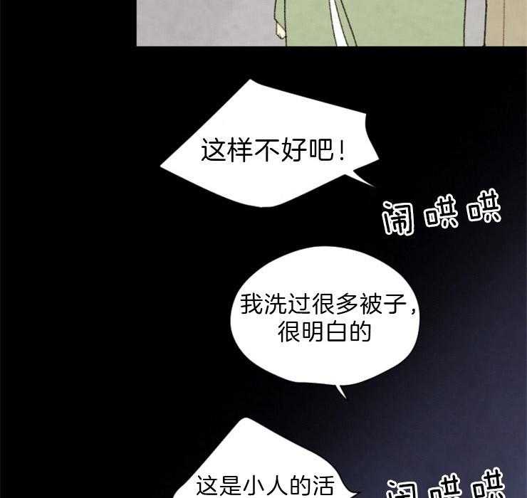 第112话_牵引住他23