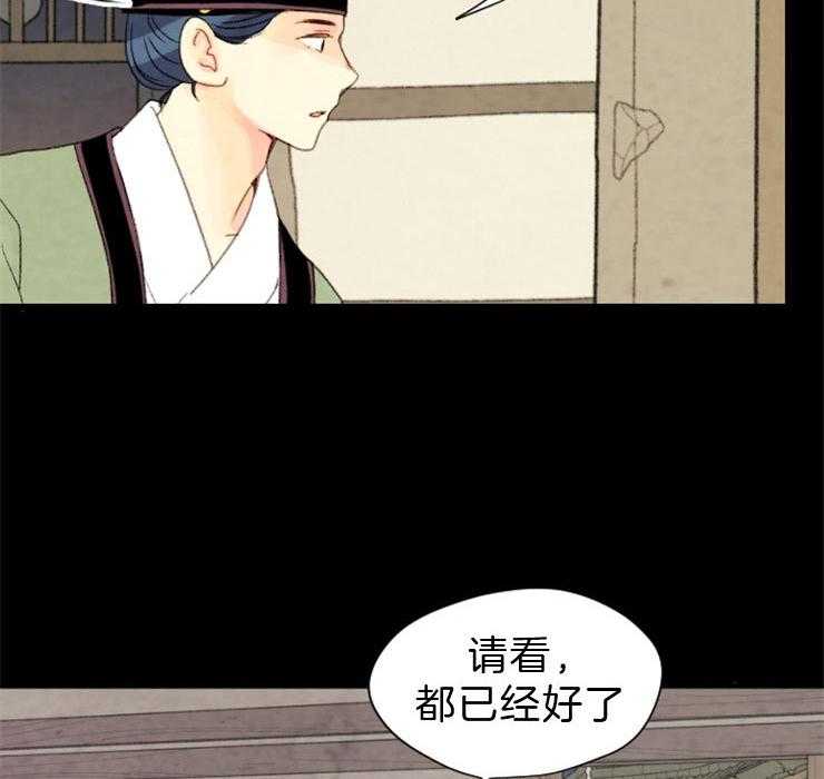 第112话_牵引住他26