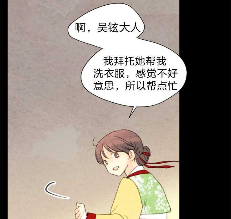 第112话_牵引住他29