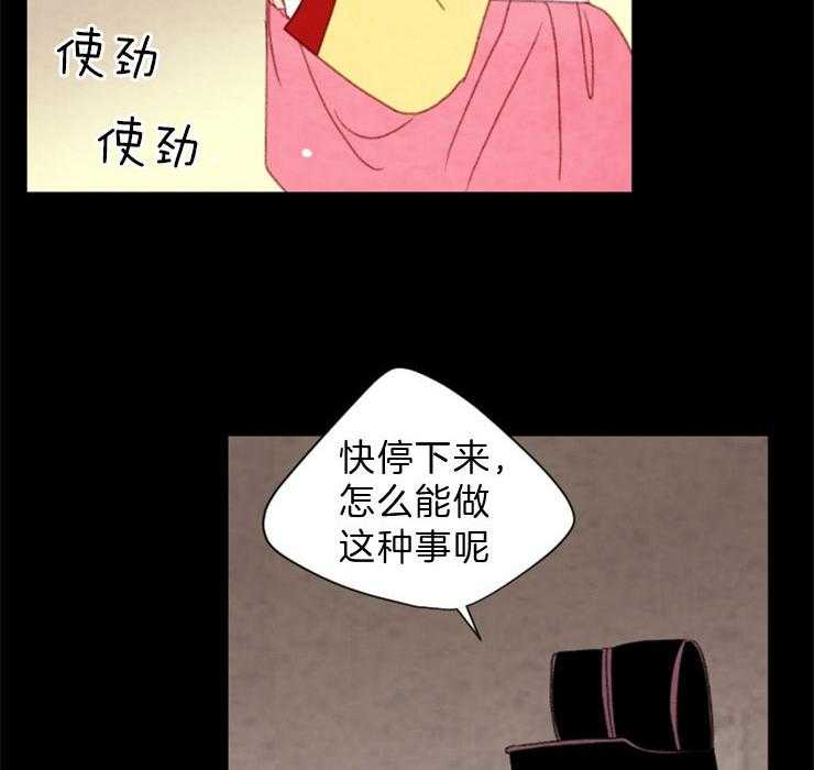 第112话_牵引住他30