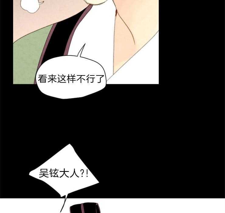 第112话_牵引住他33