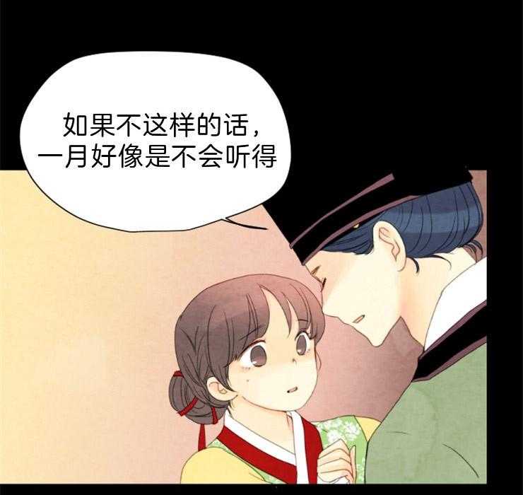 第112话_牵引住他37
