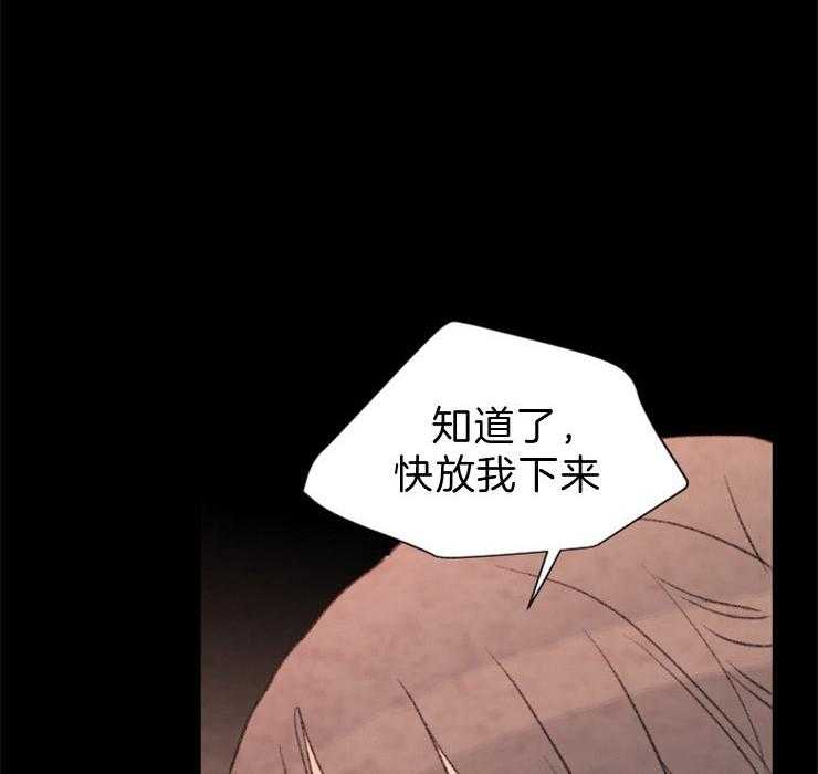 第112话_牵引住他38