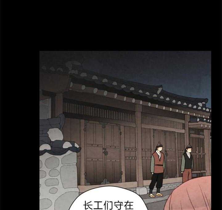 第112话_牵引住他4