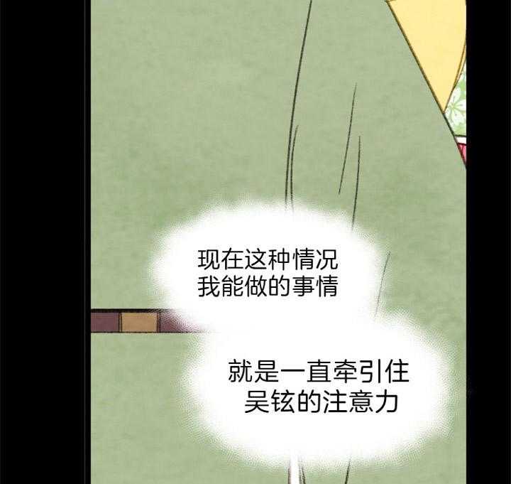 第112话_牵引住他44