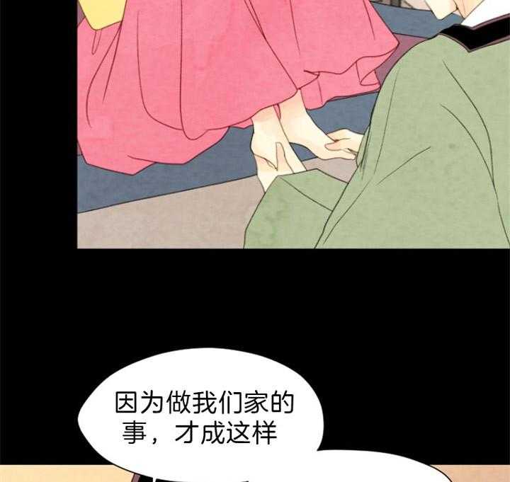 第112话_牵引住他48