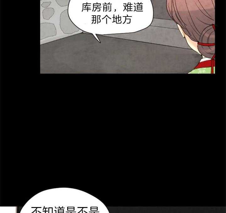第112话_牵引住他5