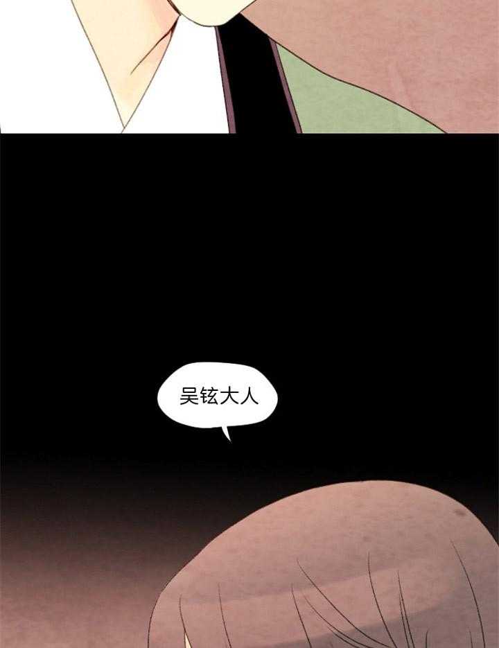 第112话_牵引住他50