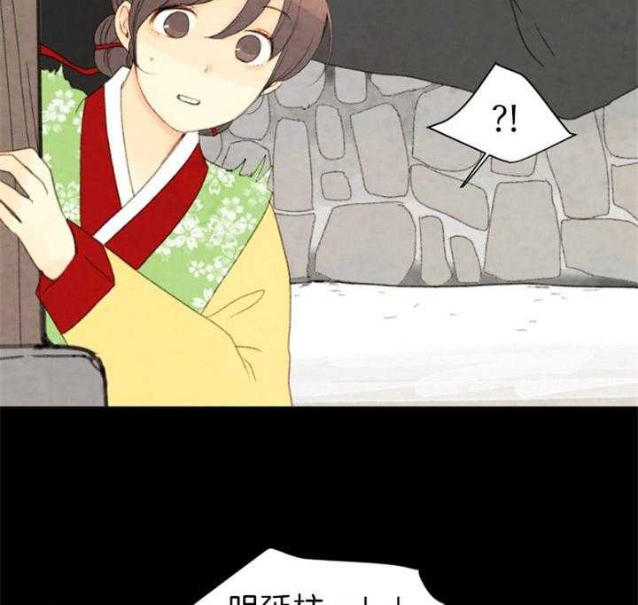 第112话_牵引住他7