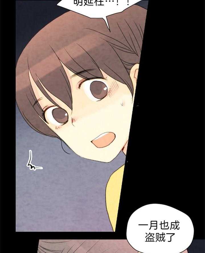 第112话_牵引住他8