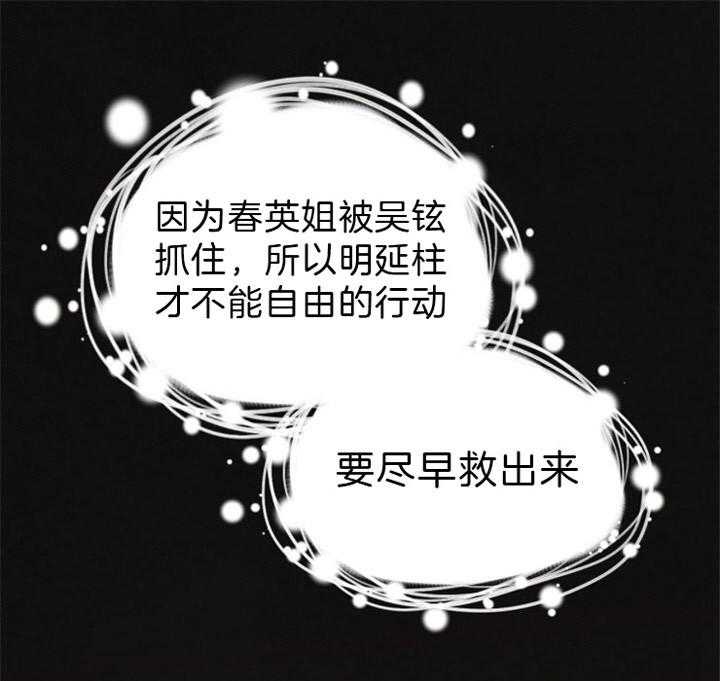 第111话_拜访0