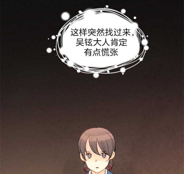 第111话_拜访1