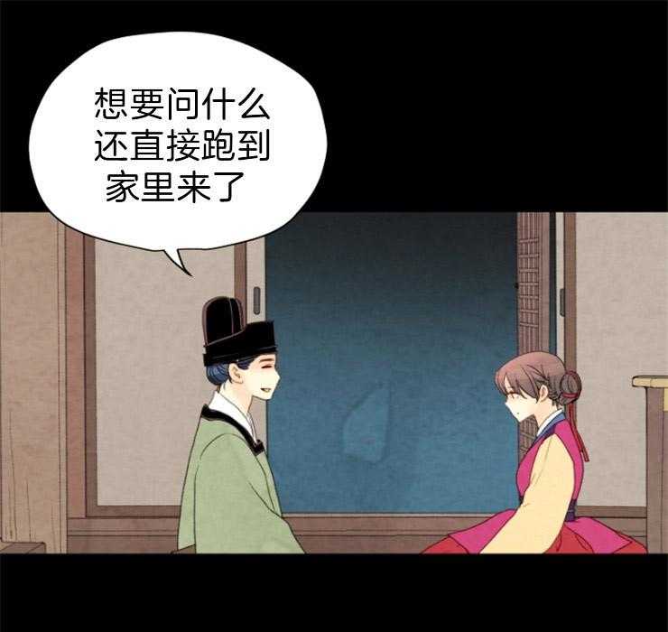 第111话_拜访10
