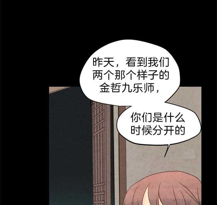 第111话_拜访11