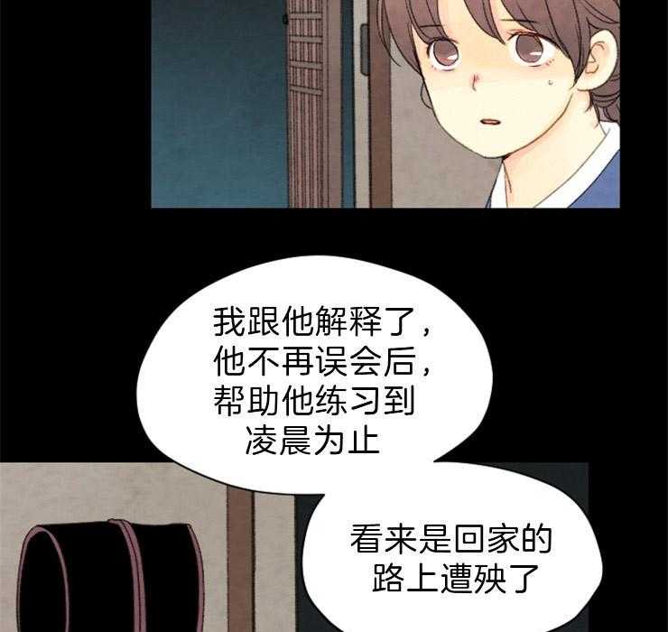 第111话_拜访12