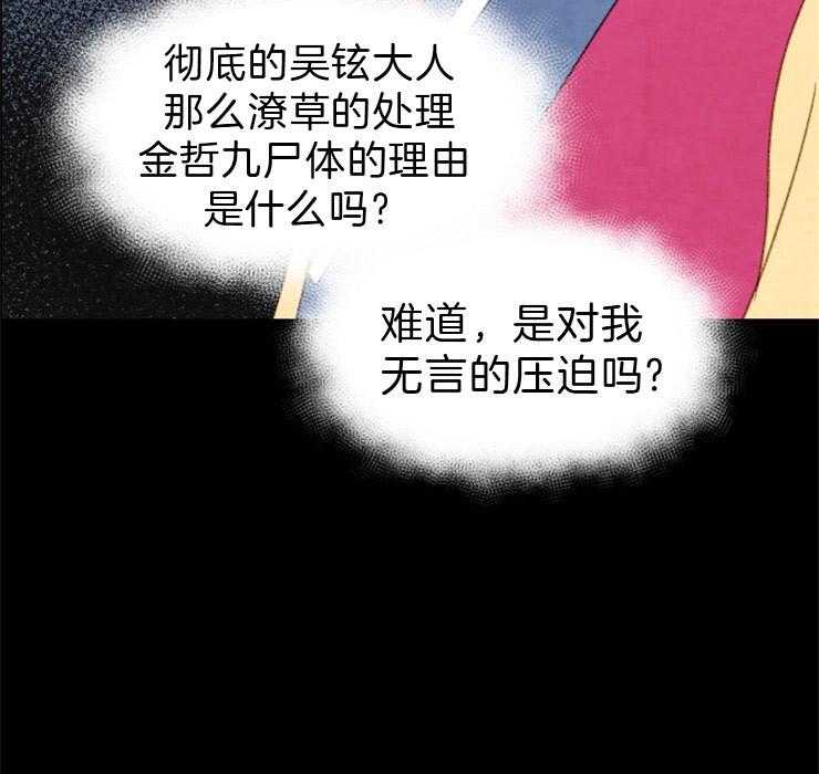 第111话_拜访16
