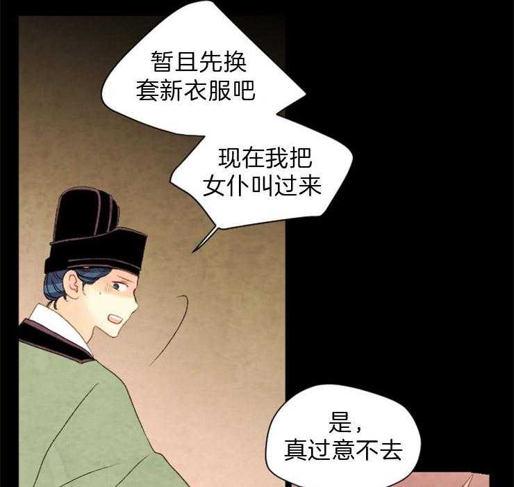 第111话_拜访23