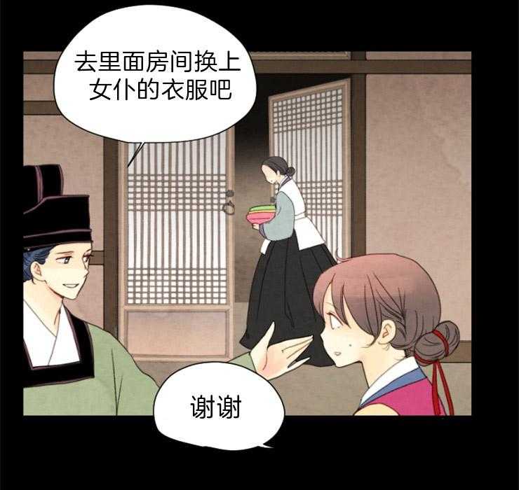 第111话_拜访28