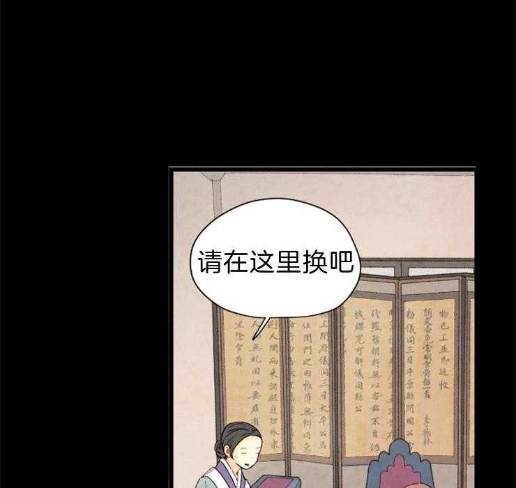 第111话_拜访29