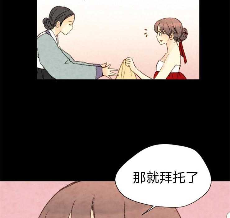 第111话_拜访33
