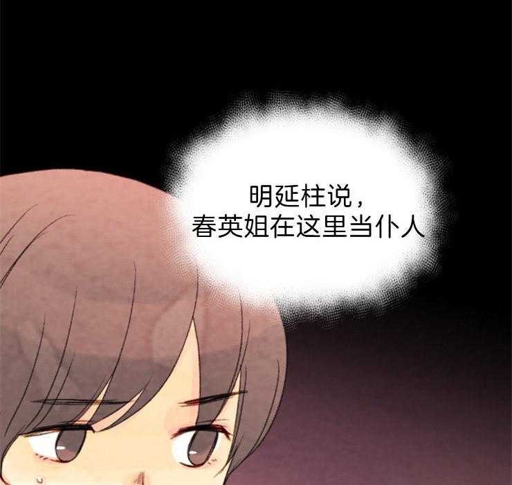 第111话_拜访37
