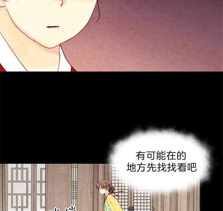 第111话_拜访38