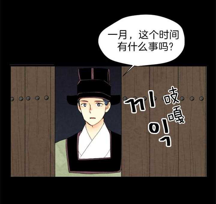 第111话_拜访4
