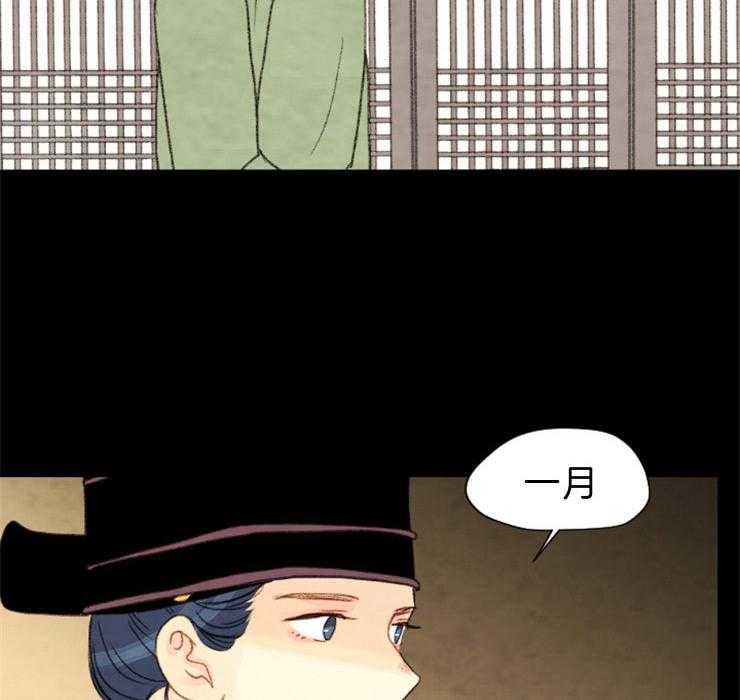 第111话_拜访43