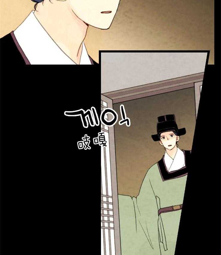 第111话_拜访44