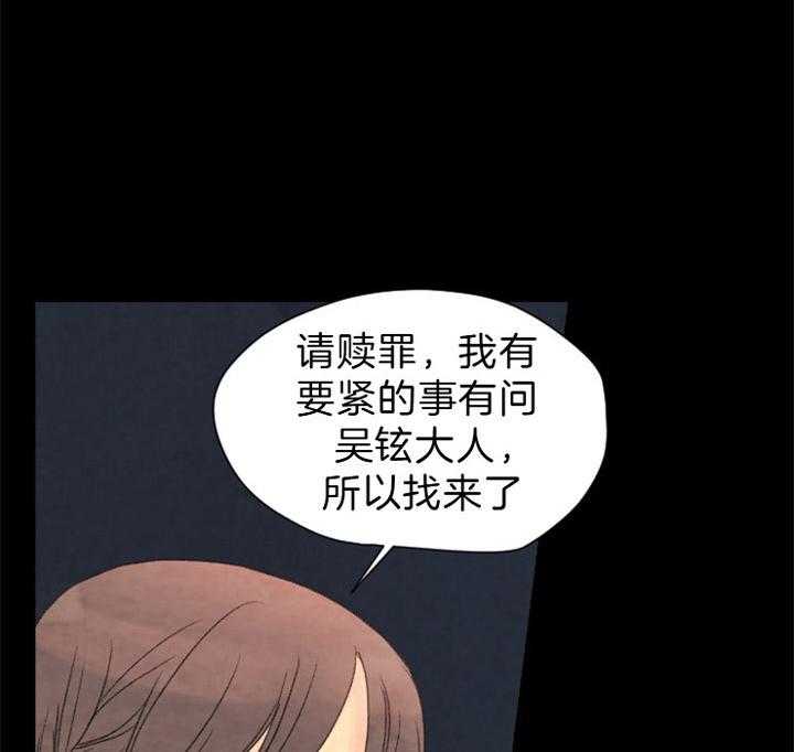 第111话_拜访5