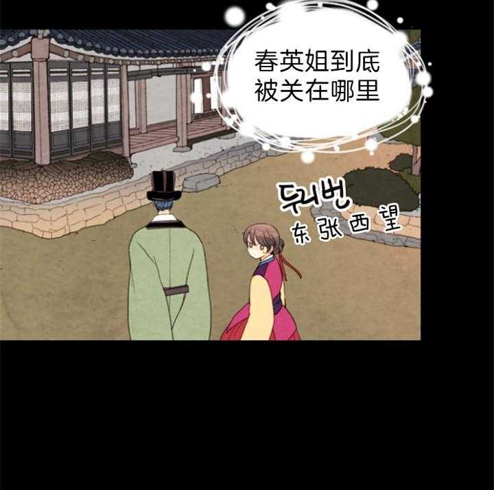 第111话_拜访8