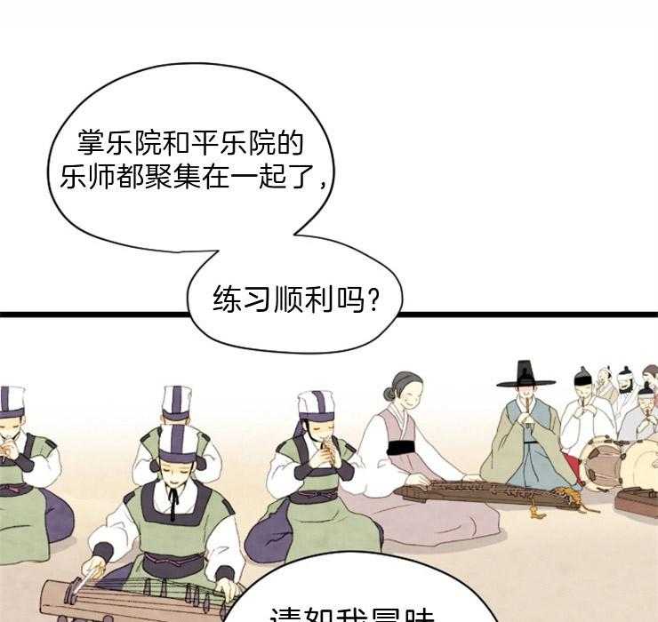 第110话_来客人1