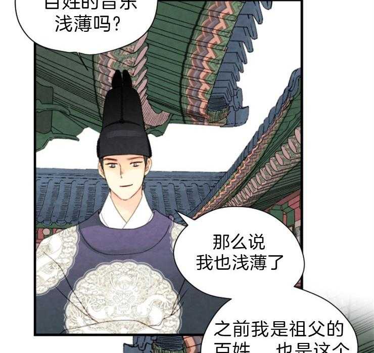 第110话_来客人10