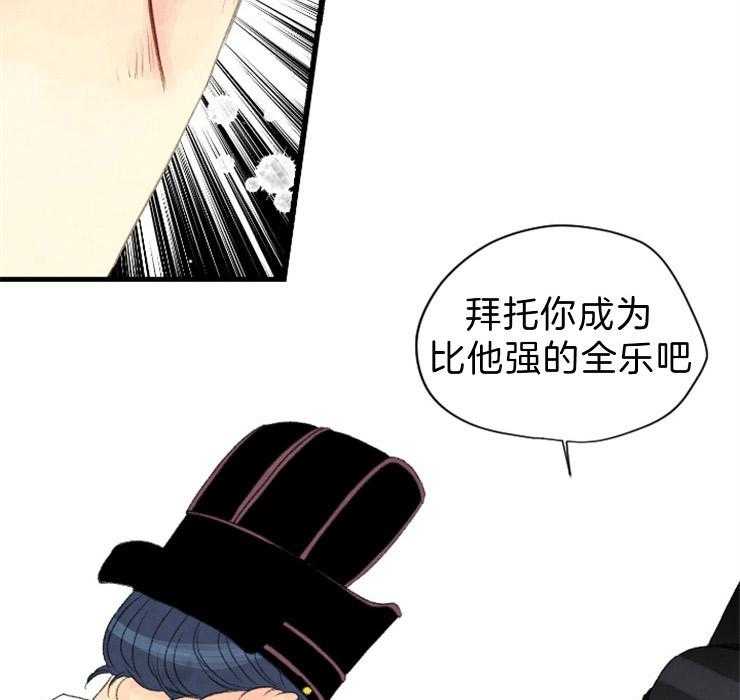 第110话_来客人13