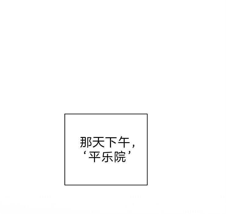 第110话_来客人17