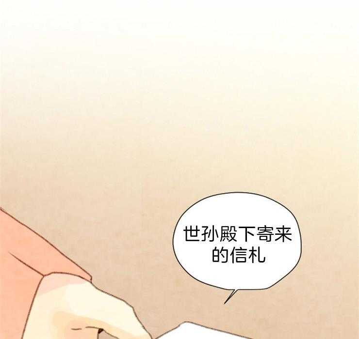 第110话_来客人18