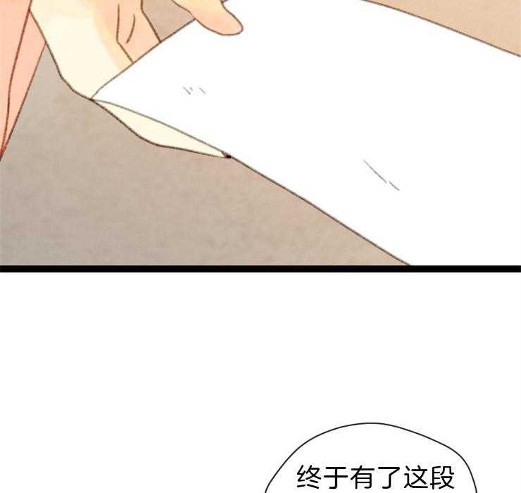 第110话_来客人19