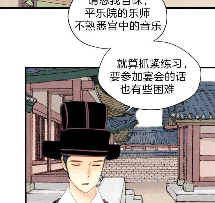 第110话_来客人2
