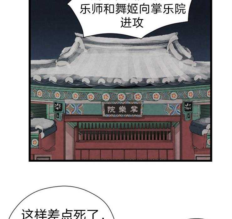 第110话_来客人22